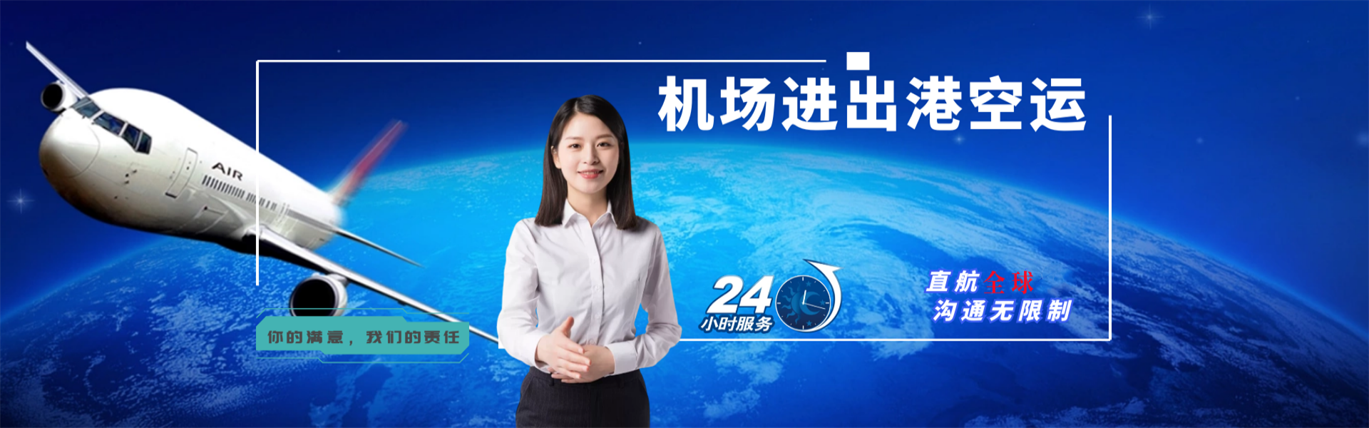 贺兰到丹麦物流公司-贺兰至丹麦物流专线-贺兰空运到丹麦-优时通物流有限公司