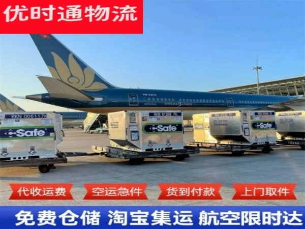 贺兰到丹麦空运加急专线